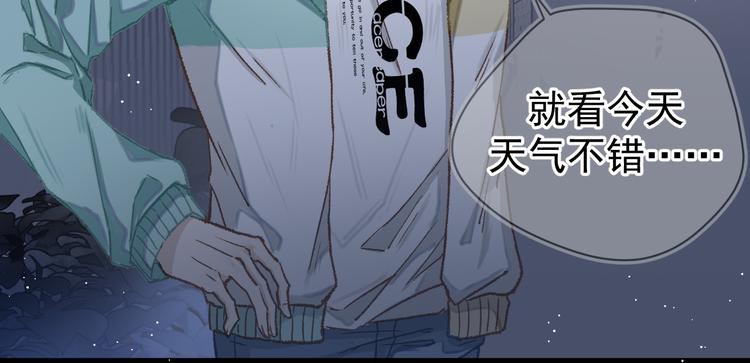 01、在满是星空的夜里45