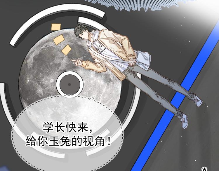 03、在太空博物馆里31
