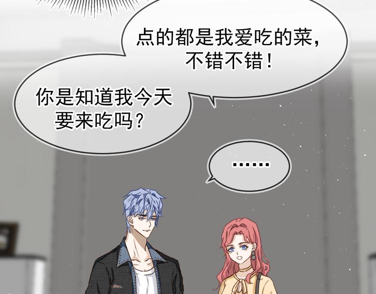 04、在体验馆里110