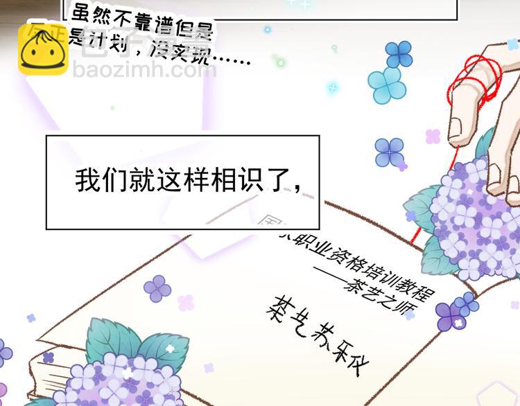 06、在十一月的31°里14