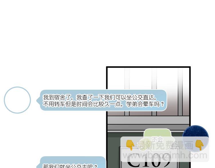 02、在公交车里49