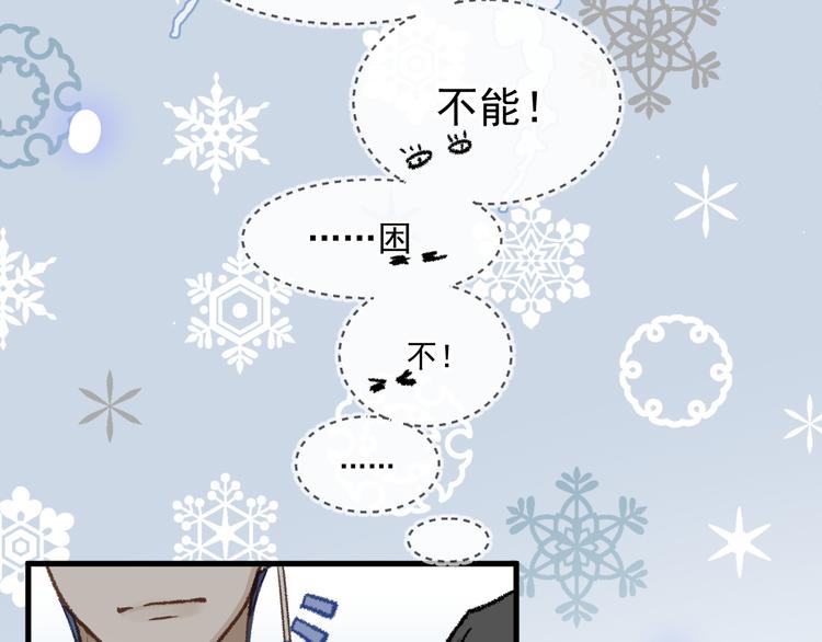 02、在公交车里90