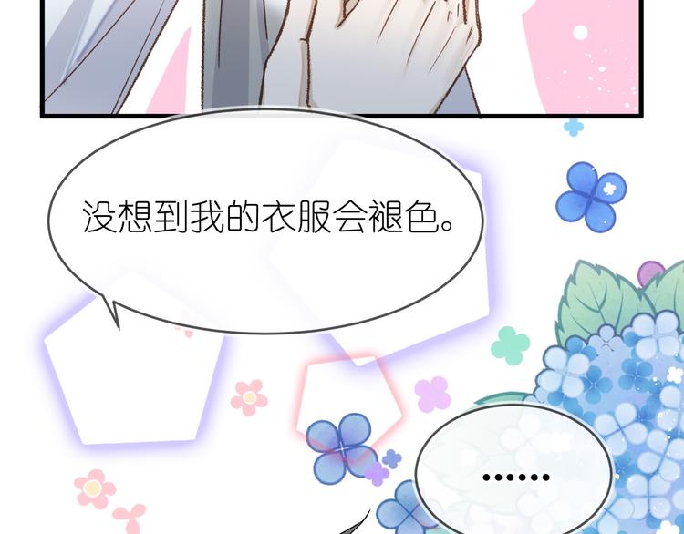13、在客厅43