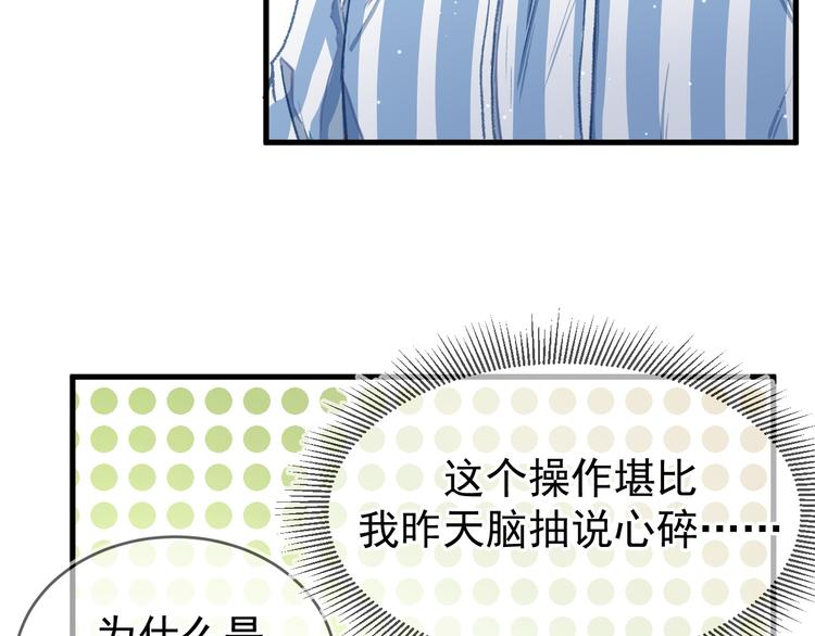 02、在公交车里37