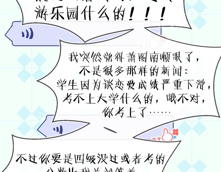 12、在等待里53