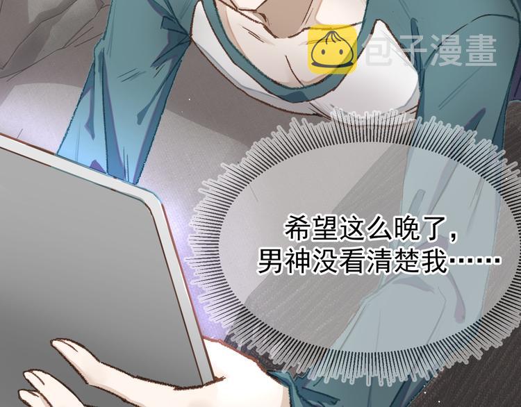 01、在满是星空的夜里74