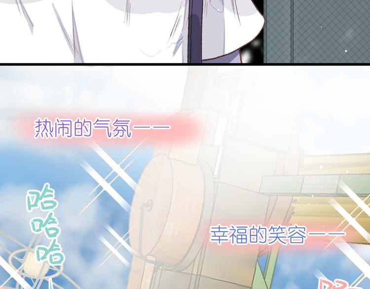 11、在男神家19