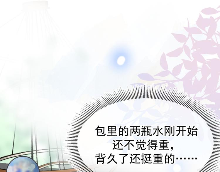 03、在太空博物馆里55