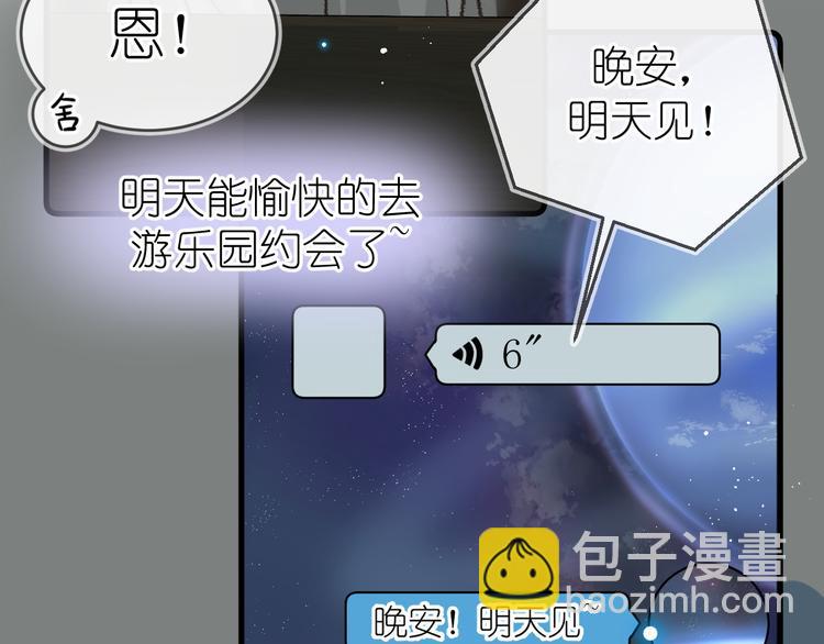 08、在朋友口中69
