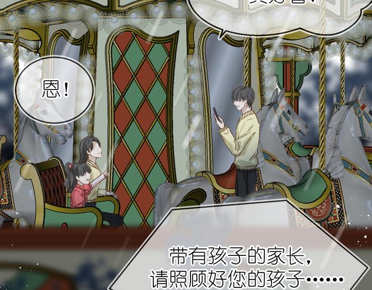 10、在旋转木马34