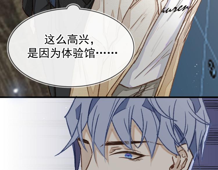 03、在太空博物馆里83