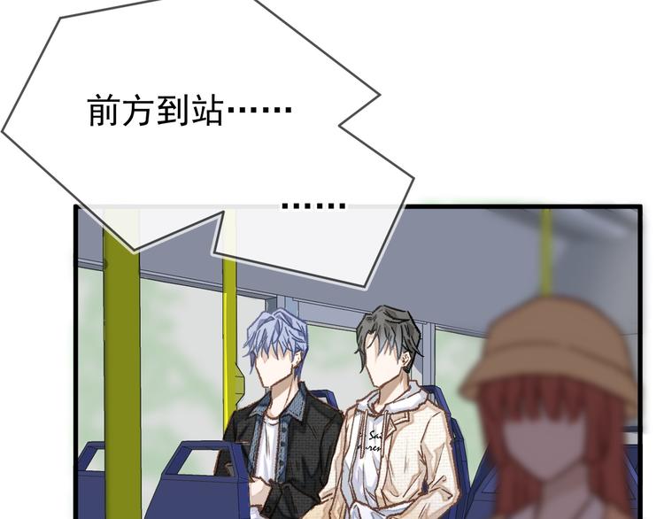 02、在公交车里71