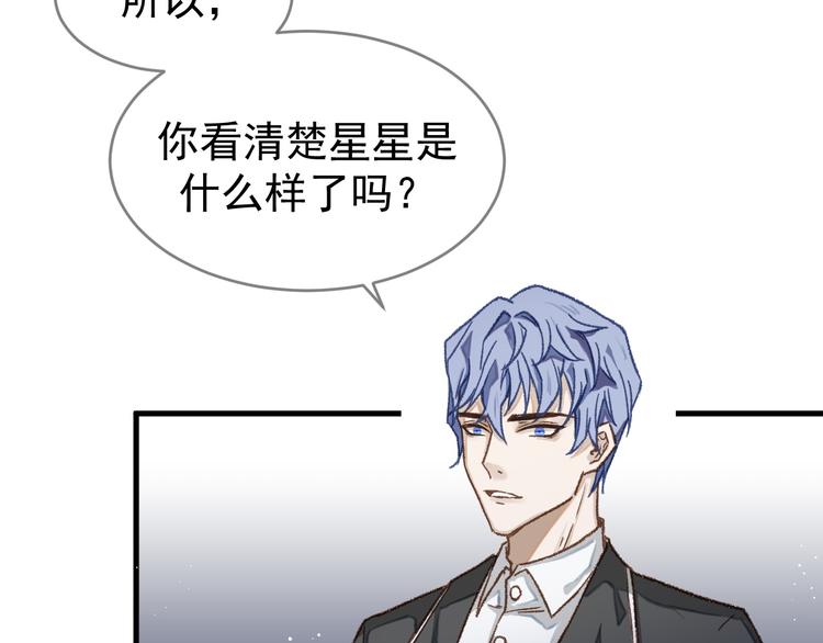 01、在满是星空的夜里50