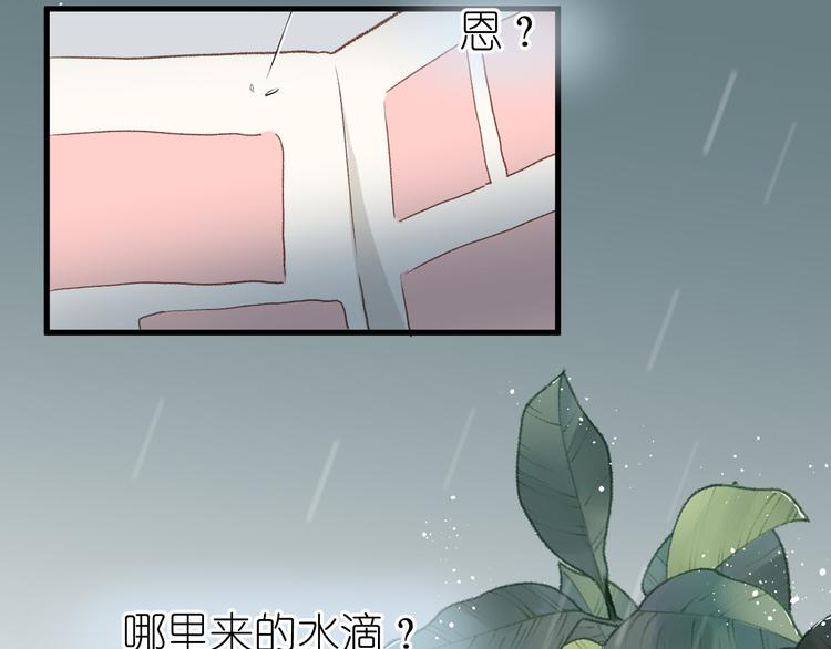 09、在阴雨天9