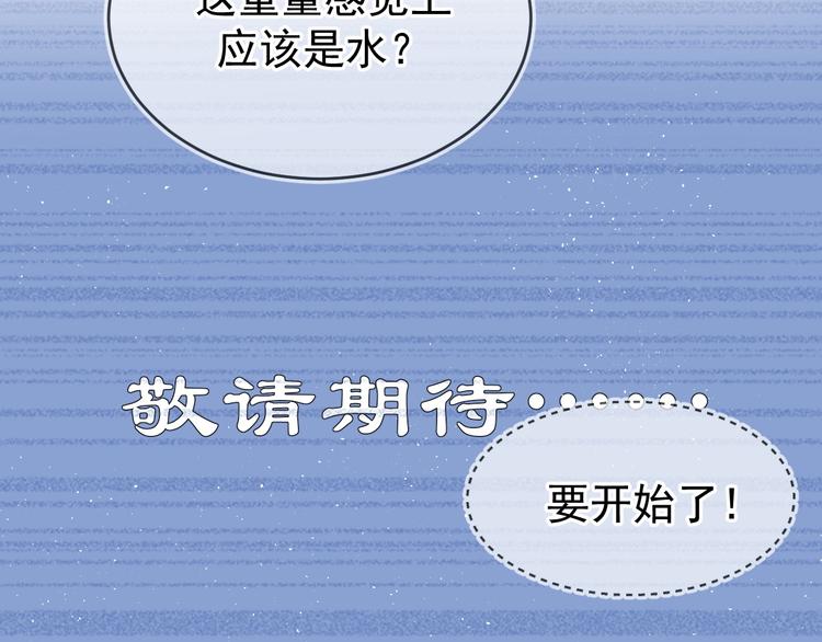 04、在体验馆里42