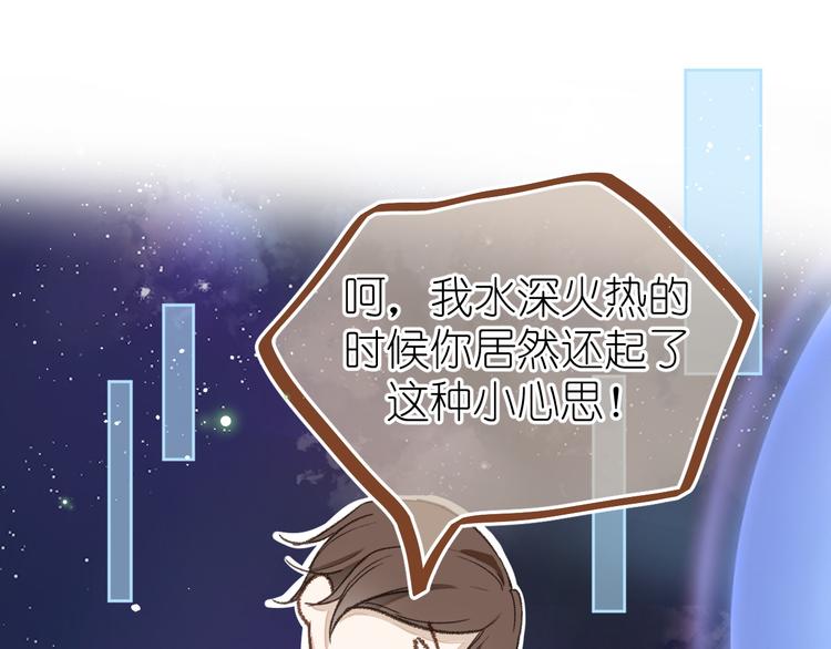 08、在朋友口中63
