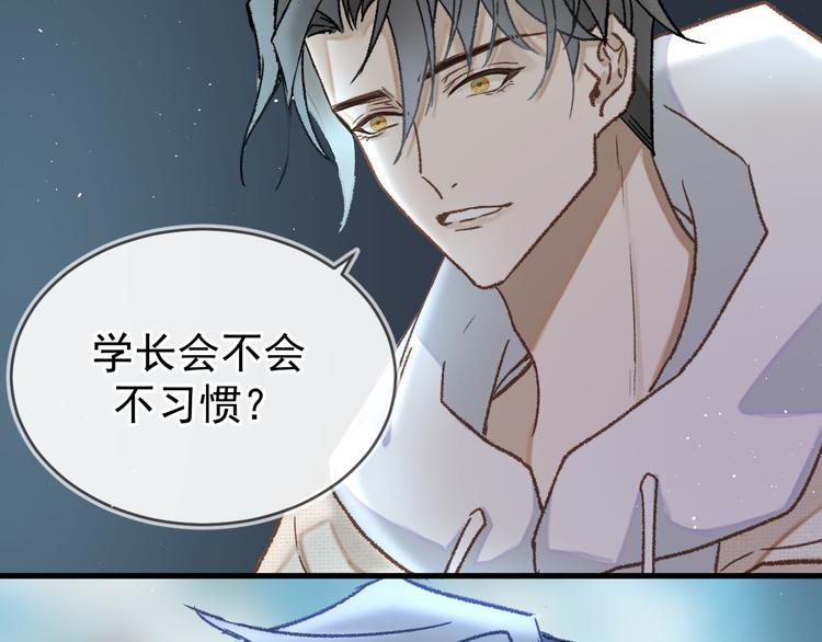 03、在太空博物馆里92