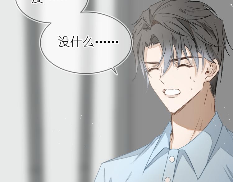 07、在树荫之下19