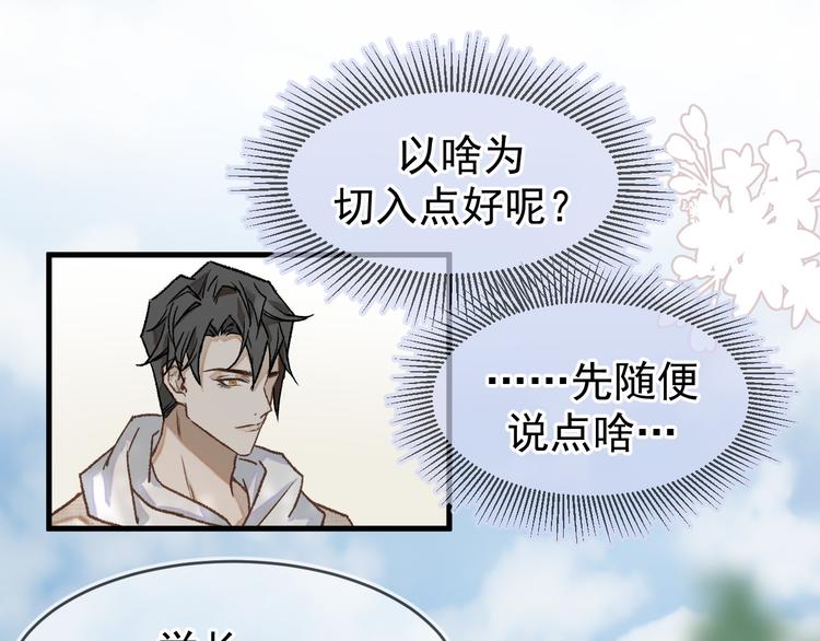 03、在太空博物馆里14