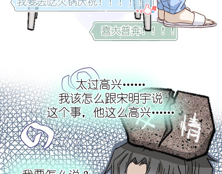 08、在朋友口中53