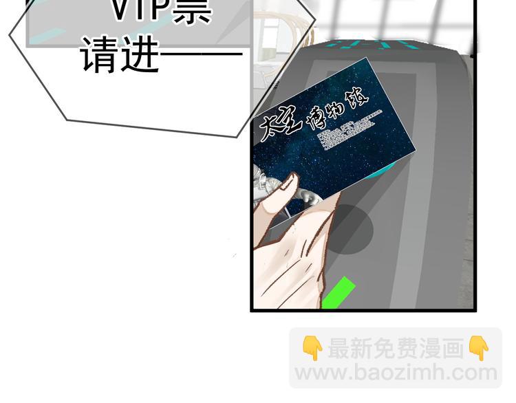 03、在太空博物馆里23