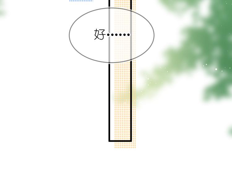 07、在树荫之下22