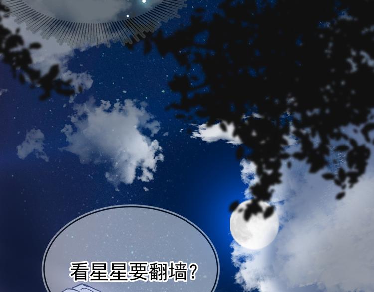 01、在满是星空的夜里47