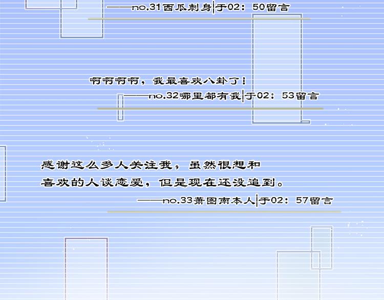 01、在满是星空的夜里84