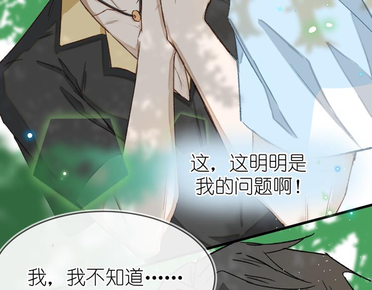 07、在树荫之下56