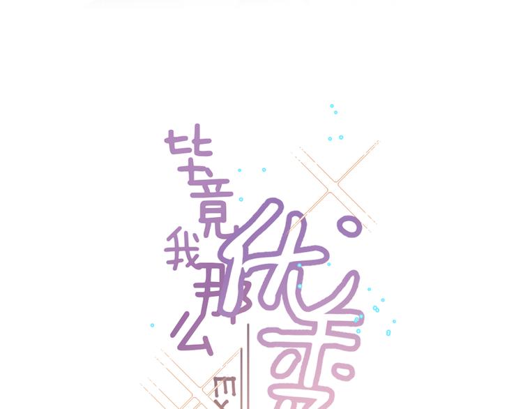 01、在满是星空的夜里2