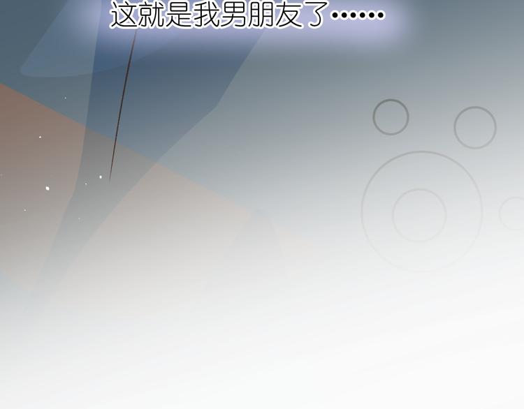 08、在朋友口中73