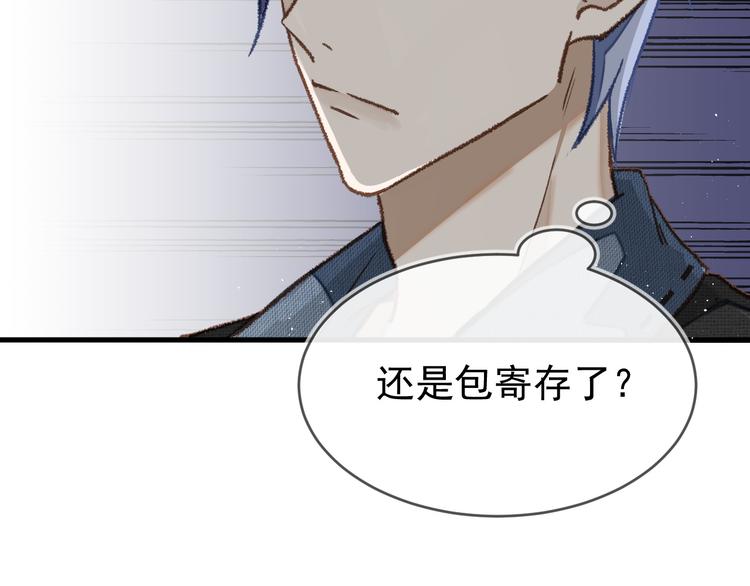 03、在太空博物馆里84
