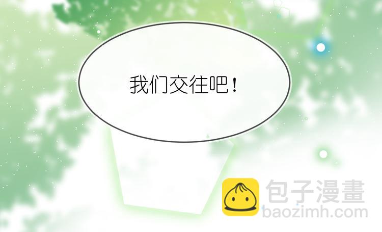 07、在树荫之下66
