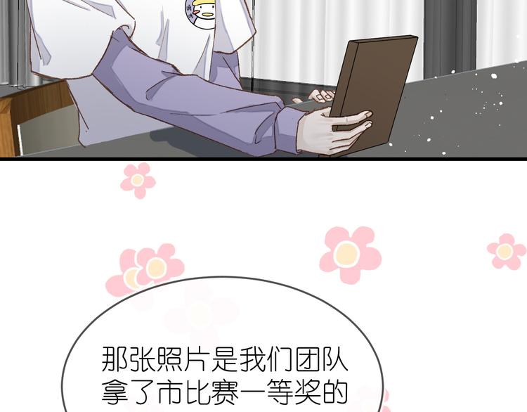 11、在男神家65