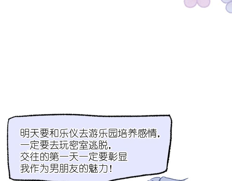 09、在阴雨天66