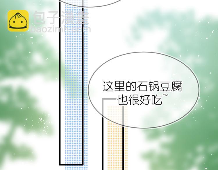 07、在树荫之下21