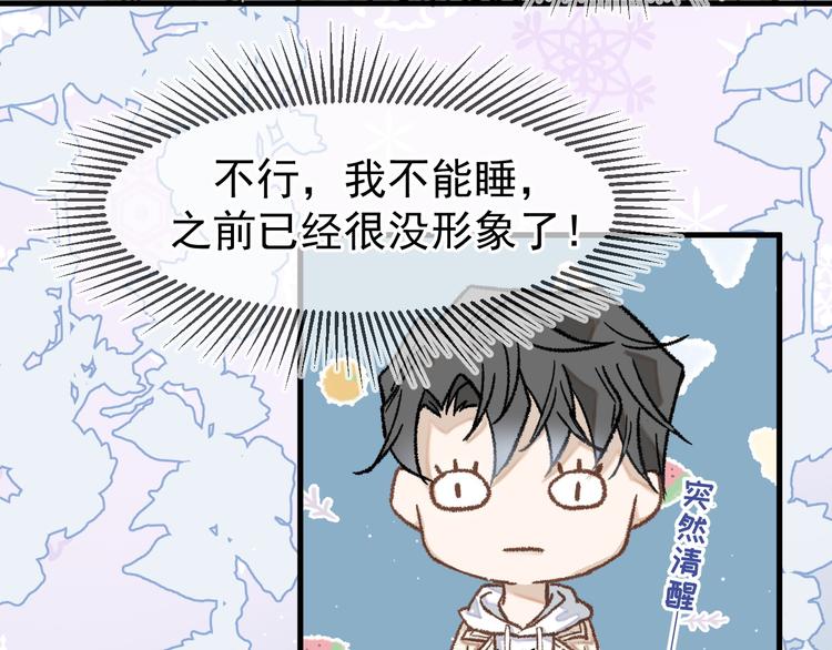 02、在公交车里88