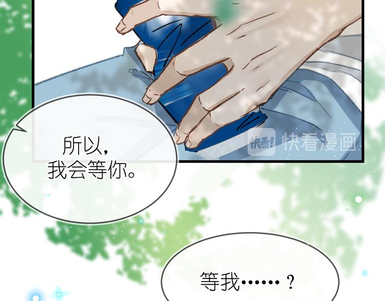 07、在树荫之下49