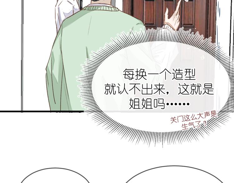 12、在等待里37