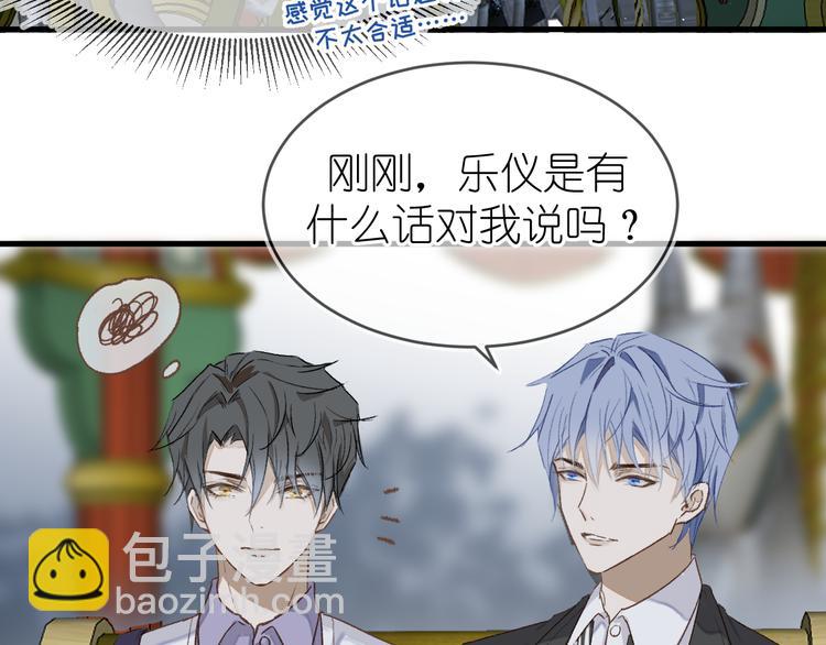 10、在旋转木马48