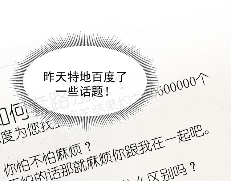 02、在公交车里73