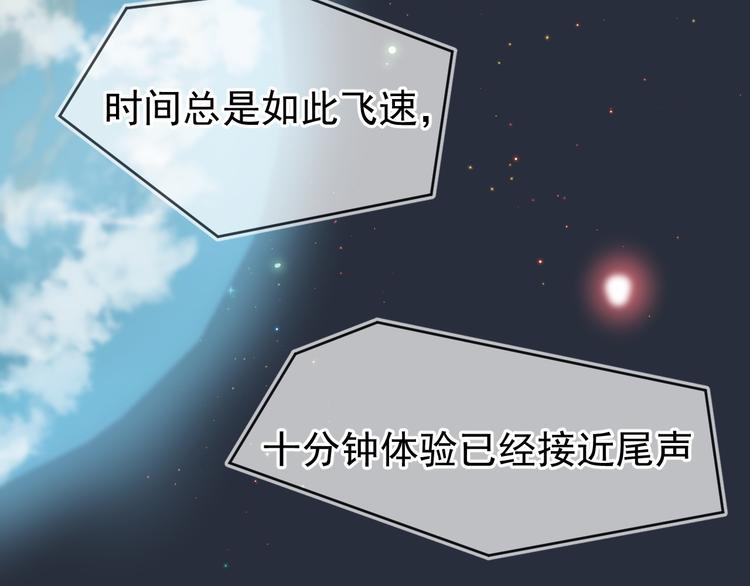 04、在体验馆里25
