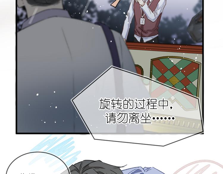 10、在旋转木马40