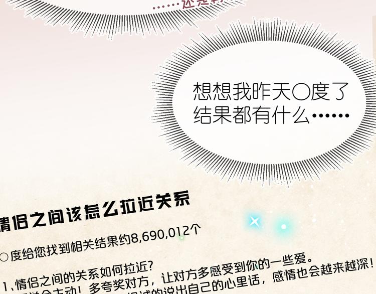 10、在旋转木马50