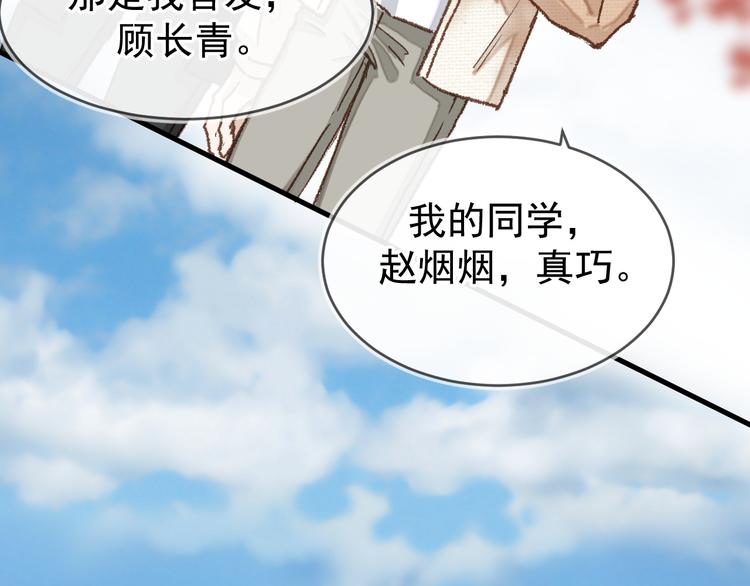 05、在湖边97