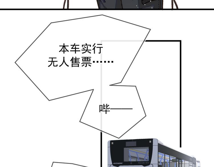 02、在公交车里67