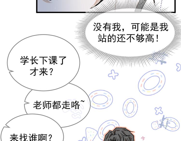 01、在满是星空的夜里95