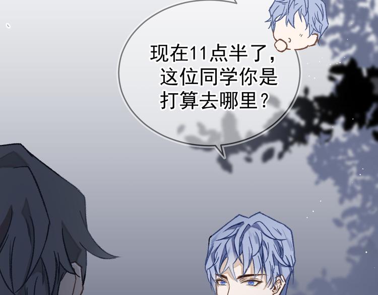 01、在满是星空的夜里41