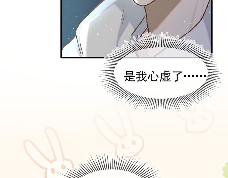 03、在太空博物馆里100