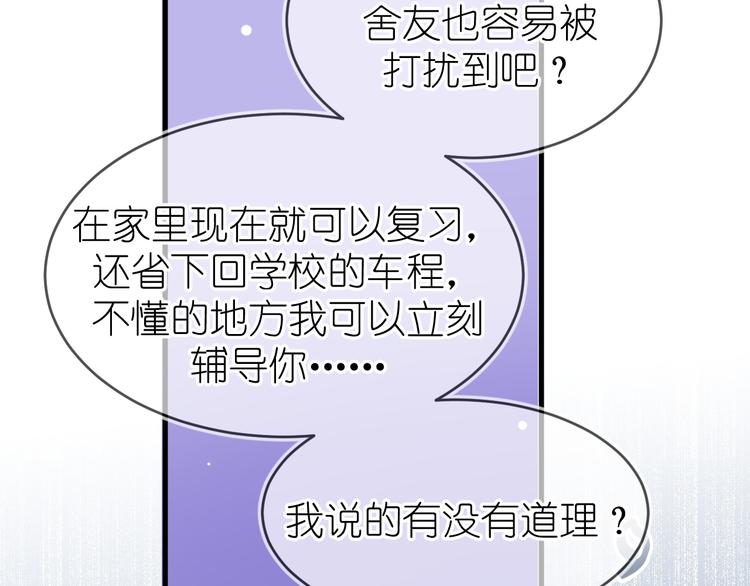 13、在客厅55